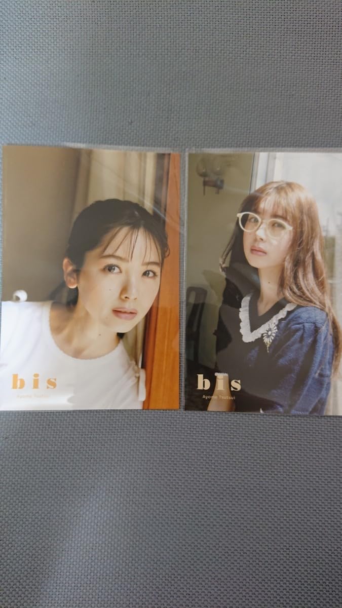 Amazon.co.jp: bis 2023年7月号 乃木坂46 筒井あやめ セブンネット